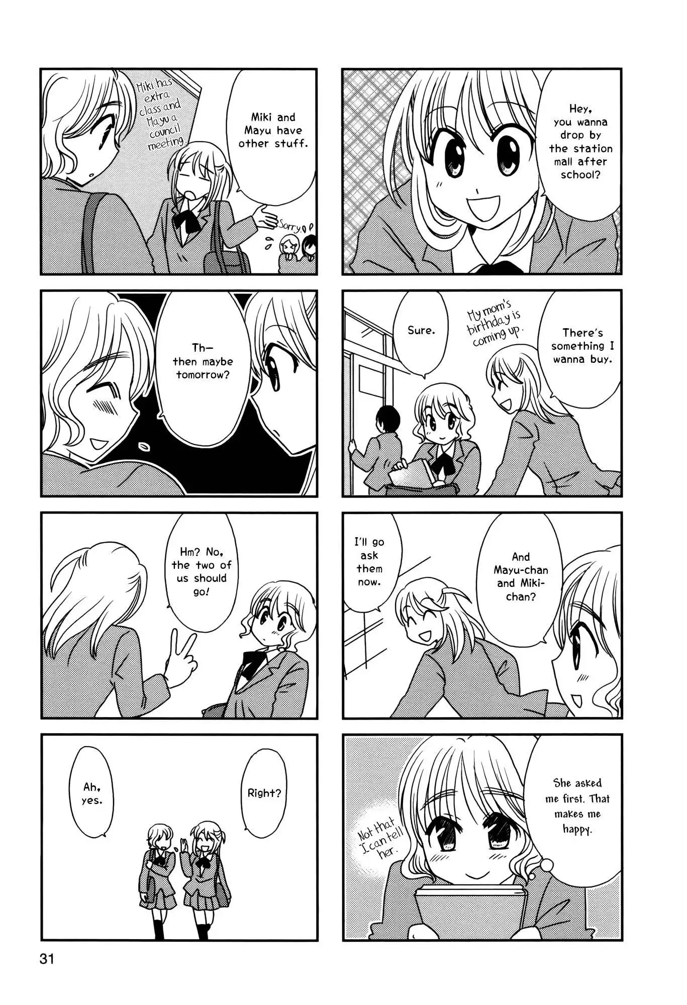 Morita-san wa Mukuchi Chapter 97 2